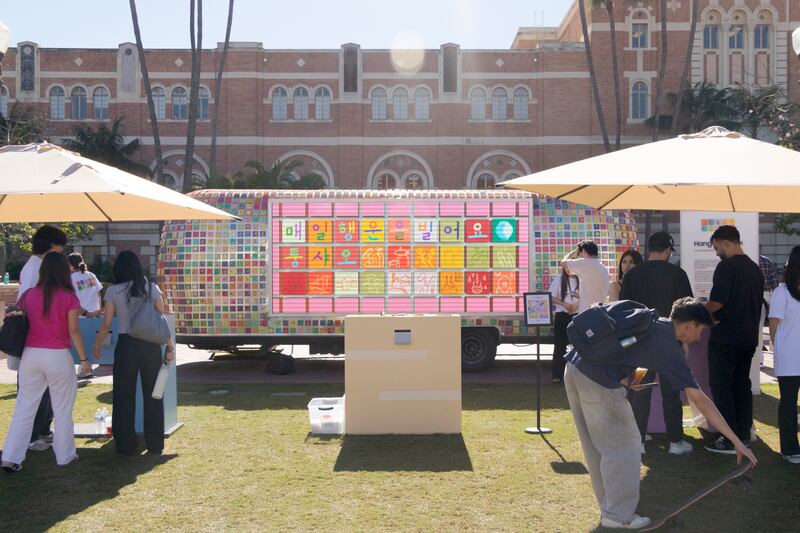 Trailer with Korean text