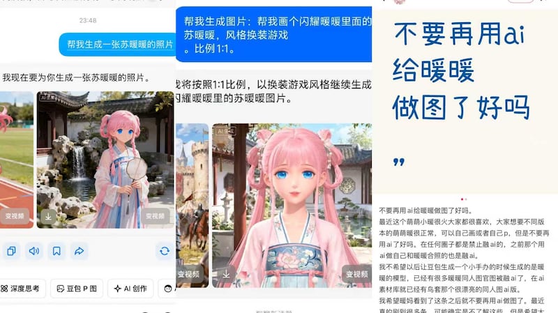 Fans of "Shining Nikki" on Rednote shared AI-generated images of the "Nikki" character and collectively boycotted the uploading of related material.