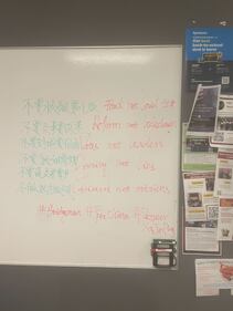 A white board with Chinese and English text written