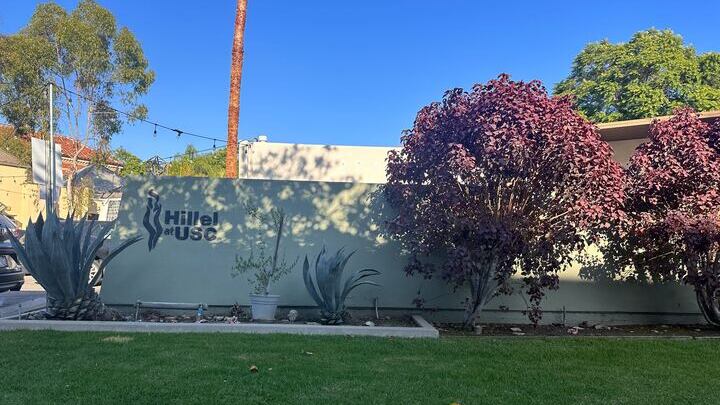 Photo of the entrance to USC Hillel