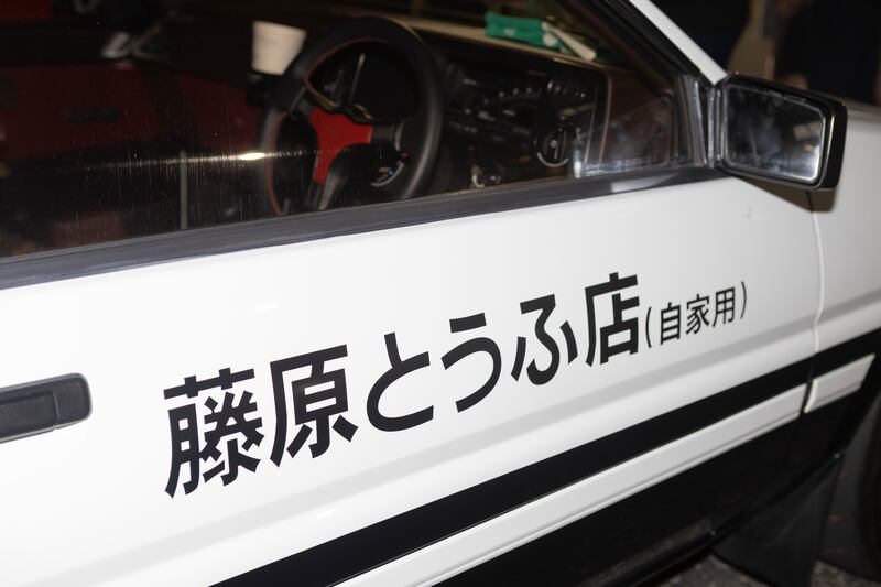 Japanese text on a car