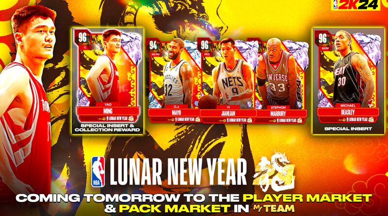 various NBA player cards with New Year theme
