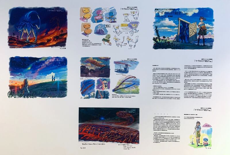 A photo of the exhibit of Makoto Shinkai’s past directorial work featuring a collection of drawings and text posted on the wall.