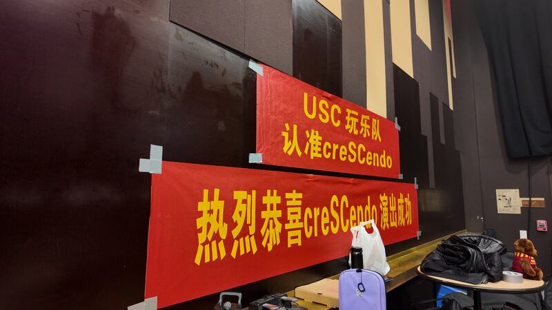 Photo of a red banner saying "USC creSCendo" and Chinese characters